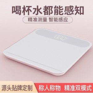 高精度小米同品质体重秤智能家用健康称精准体脂秤专业人体